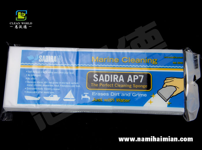 神奇海綿魔力擦