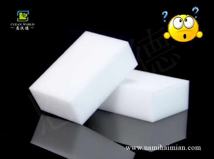 納米海綿有毒嗎？