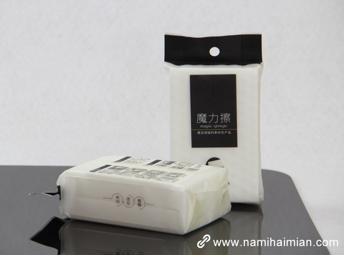 中性包裝魔力擦