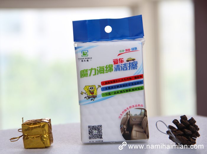 洗車專用魔力海綿