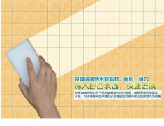 裝修后木地板上的水泥印怎么清理？去除地板污漬的妙招