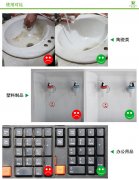 家里茶幾上的污漬應(yīng)該怎么清理？