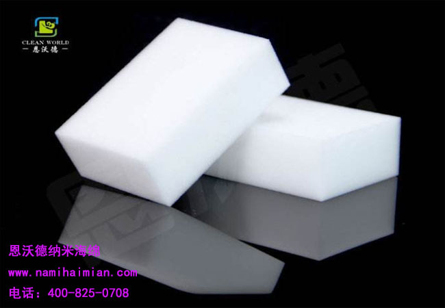 恩沃德納米海綿