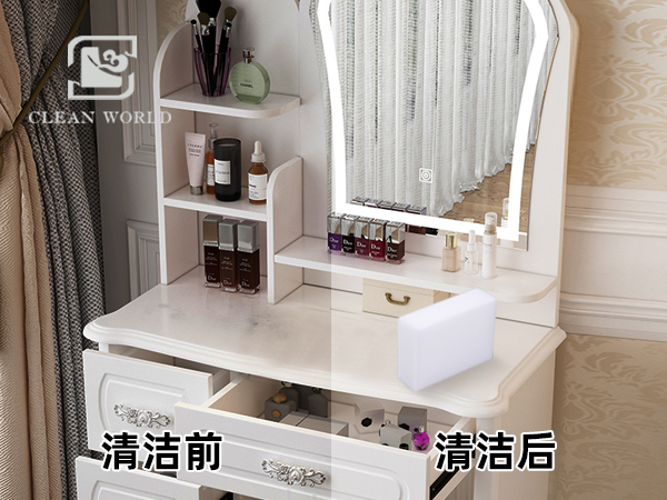 納米海綿清潔梳妝臺(tái)前后對比